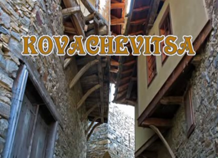 Kovachevitsa